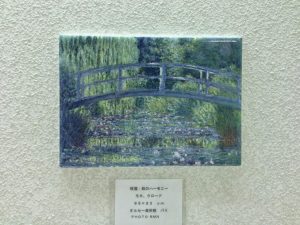 トイレの絵