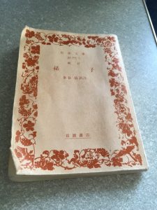 100万部の中のチャンピオン