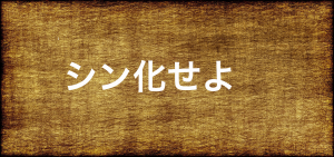Sei書ヘッダー画像