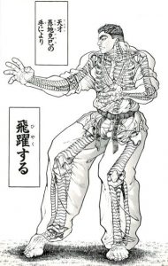 脱力　稼働する関節の数を増やす