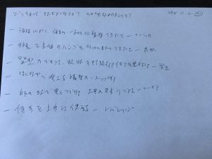 0秒思考