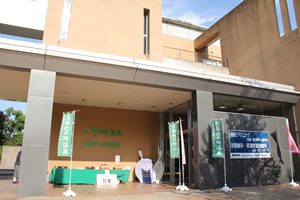 竹の郷温泉