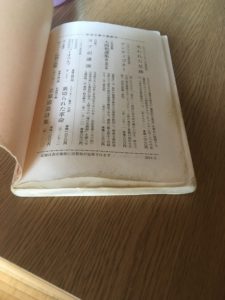 2200回読んだ孫子