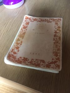孫子を2200回読んだ